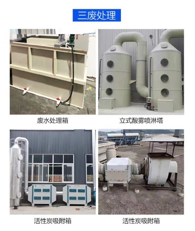 實驗室試驗臺